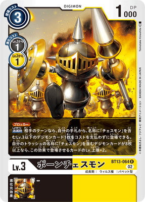 Digimon TCG - BT13-064 Pawn Chessmon [Rank:A]