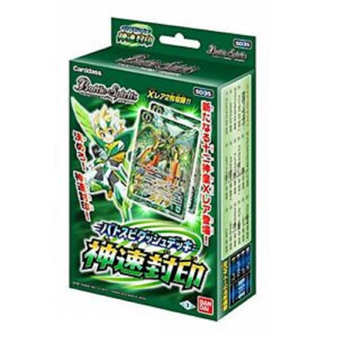 Battle Spirits TCG SD35 Battle Spirits Dash Deck 【High Speed Seal】