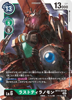 Digimon TCG - BT11-059 Rust Tyranomon [Rank:A]