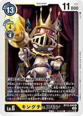 Digimon TCG - BT13-045 King Chessmon [Rank:A]