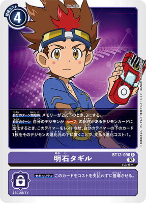 Digimon TCG - BT12-096 Akashi Tagiru [Rank:A]