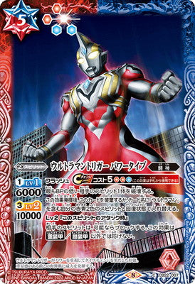Battle Spirits - Ultraman Trigger Power Type [Rank:A]