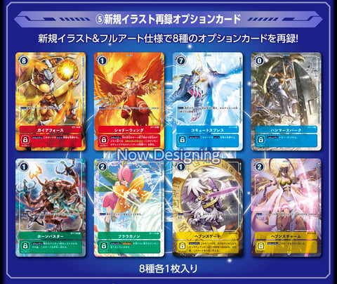 Digimon TCG - PB-01 TAMER'S EVOLUTION BOX