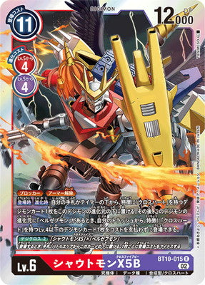 Digimon TCG - BT10-015 Shoutmon X5B [Rank:A]