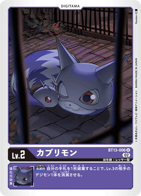 Digimon TCG - BT13-006 Caprimon [Rank:A]