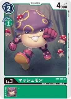 Digimon TCG - BT1-065 Mushmon [Rank:A]