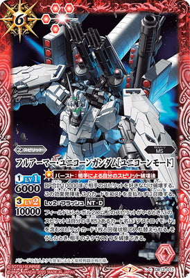 Battle Spirits - Full Armor Unicorn Gundam (Unicorn Mode) [Rank:A]