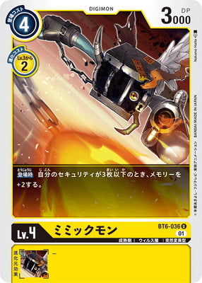 Digimon TCG - BT6-036 Mimicmon [Rank:A]