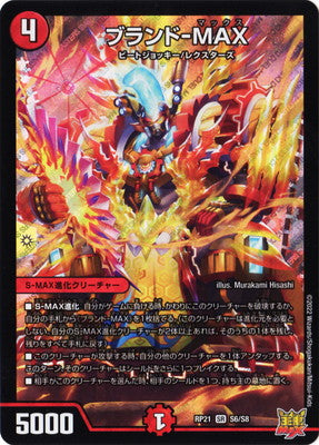 Duel Masters - DMRP-21 S6/S8 Brand-MAX [Rank:A]