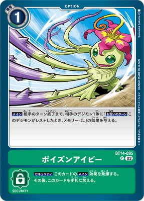 Digimon TCG - BT14-095 Poison Ivy [Rank:A]