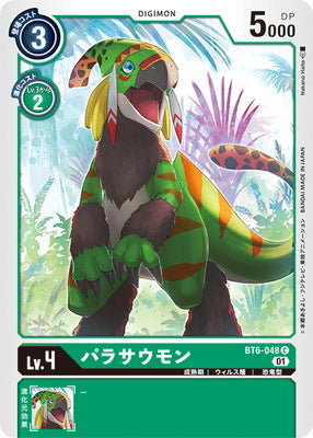 Digimon TCG - BT6-048 Parasaurmon [Rank:A]