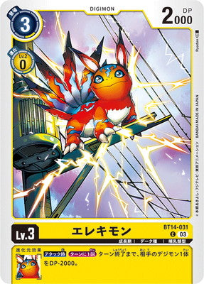 Digimon TCG - BT14-031 Elecmon [Rank:A]