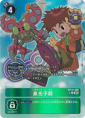 Digimon TCG - BT15-085 Izumi Koshiro (Parallel) [Rank:A]