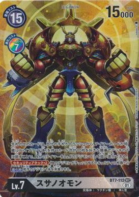 Digimon TCG - BT7-112 Susanoomon (Parallel) [Rank:A]