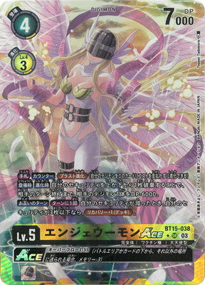 Digimon TCG - BT15-038 Angewomon ACE (Parallel) [Rank:A]