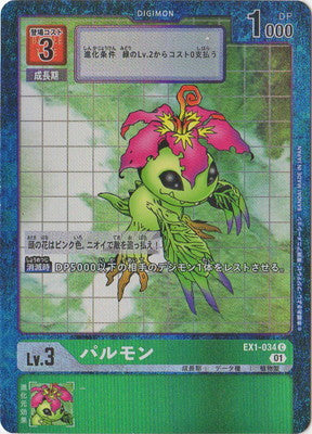 Digimon TCG - EX1-034 Palmon (Parallel) [Rank:A]