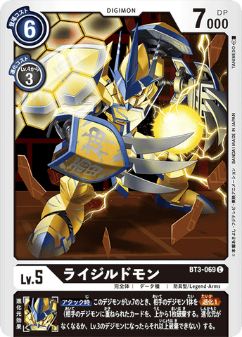 Digimon TCG - BT3-069 Raiji Ludomon [Rank:A]