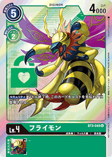 Digimon TCG - BT3-049 Flymon (Parallel) [Rank:A]