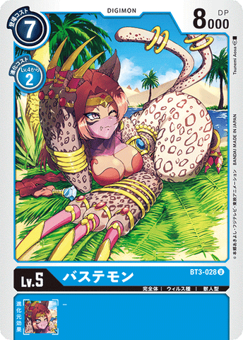 Digimon TCG - BT3-028 Bastemon [Rank:A]