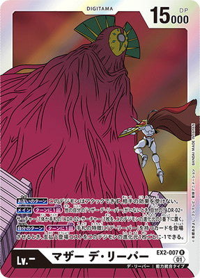 Digimon TCG - EX2-007 Mother D-Reaper [Rank:A]