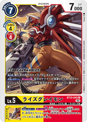 Digimon TCG - BT12-042 Rize Greymon [Rank:A]