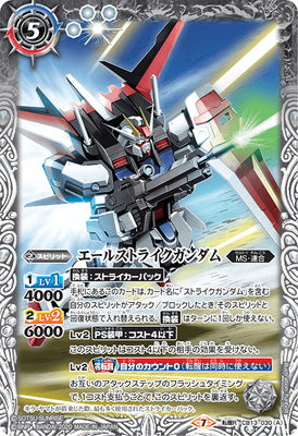 Battle Spirits - Aile Strike Gundam (Rebirth) [Rank:A]