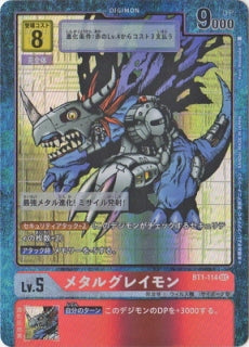 Digimon TCG