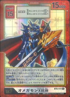 nokia digimon card Digimon TCG