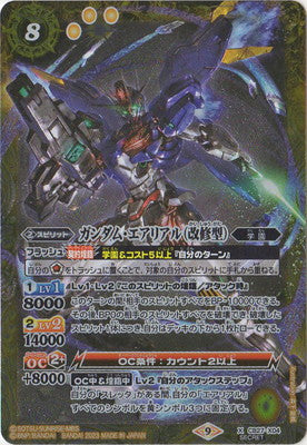 Battle Spirits - Gundam Aerial (Rebuild) (Parallel)  [Rank:A]