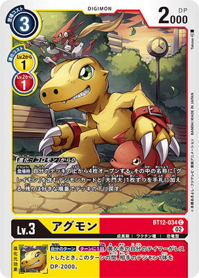 Digimon TCG - BT12-034 Agumon [Rank:A]