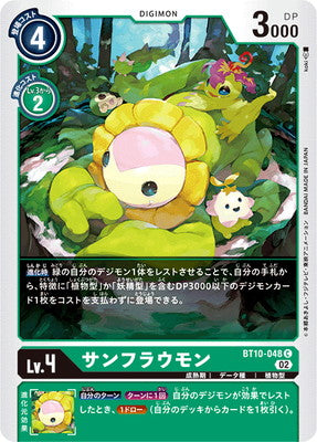 Digimon TCG - BT10-048 Sunflowmon [Rank:A]