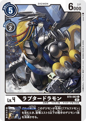 Digimon TCG - BT9-062 Raptordramon [Rank:A]