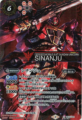 Battle Spirits - Sinanju (Secret) [Rank:A]