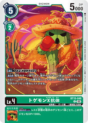 Digimon TCG - BT15-048 Togemon X-Antibody [Rank:A]