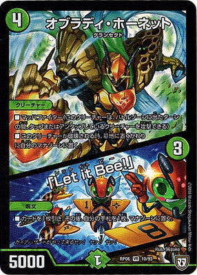 Duel Masters - DMRP-06 10/93 Oblady Hornet /「Let it Bee!」 [Rank:A]