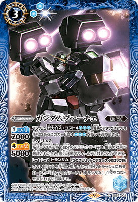 Battle Spirits - Gundam Virtue [Rank:A]