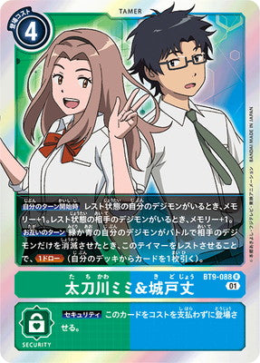 Digimon TCG - BT9-088 Tachikawa Mimi & Kido Joe [Rank:A]