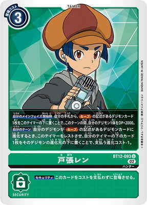 Digimon TCG - BT12-093 Tobari Ren [Rank:A]