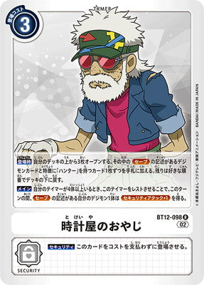 Digimon TCG - BT12-098 Old Clock Shop Man [Rank:A]