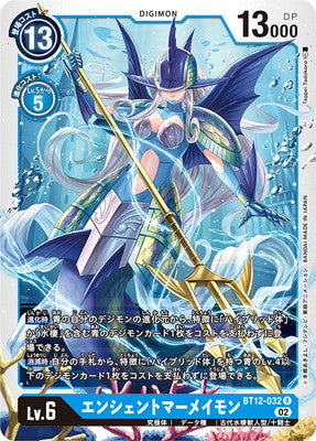 Digimon TCG - BT12-032 Ancient Mermaimon [Rank:A]
