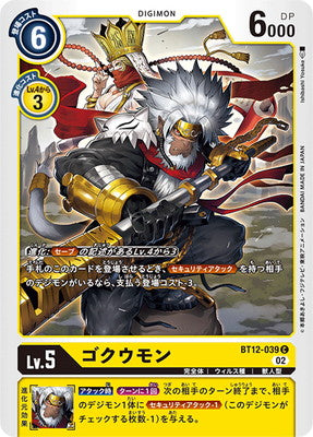 Digimon TCG - BT12-039 Gokuwmon [Rank:A]