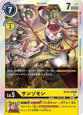 Digimon TCG - BT10-038 Sanzomon [Rank:A]