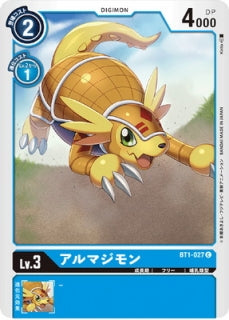 Digimon TCG - BT1-027 Armadimon [Rank:A]