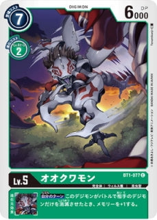 Digimon TCG - BT1-077 Okuwamon [Rank:A]