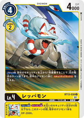 Digimon TCG - BT13-038 Reppamon [Rank:A]