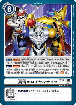 Digimon TCG - BT13-110 Royal Knights' Purge [Rank:A]