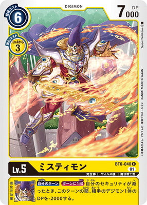 Digimon TCG - BT6-040 Mistymon [Rank:A]