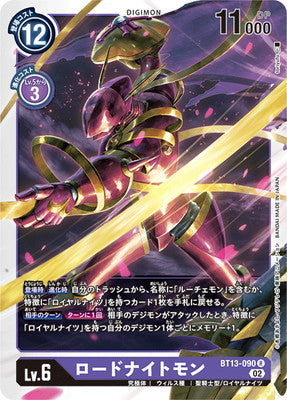 Digimon TCG - BT13-090 Lord Knightmon [Rank:A]