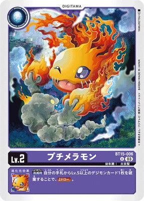 Digimon TCG - BT15-006 Peti Meramon [Rank:A]