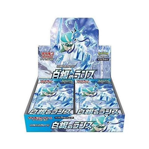 [Japanese] Pokemon S6H Silver Lance Booster Box